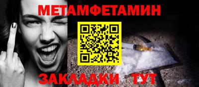 круглые Ставрополь