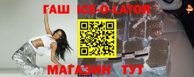 кокаин Гусев