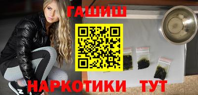 мдма Гусиноозёрск