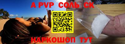 кокаин Гусев
