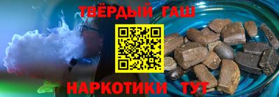 мдма Гусиноозёрск