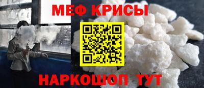 кокаин Гусев
