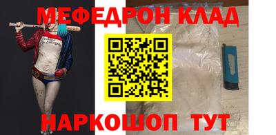 кокаин Гусев