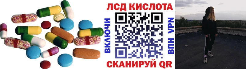купить наркоту  Партизанск  ЛСД экстази ecstasy 