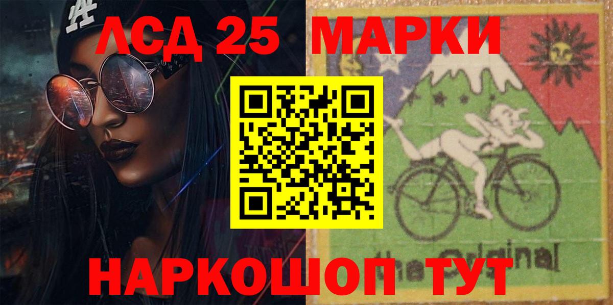 Галлюциногенные грибы Партизанск