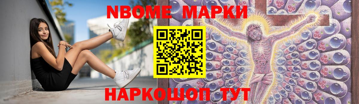 LSD-25 экстази ecstasy  Вход с VPN  Партизанск  LSD-25 экстази ecstasy 