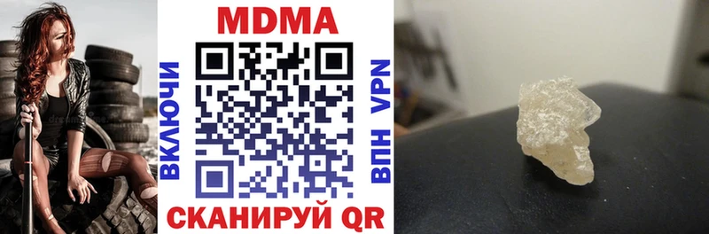 МДМА crystal где найти mega ССЫЛКА Партизанск