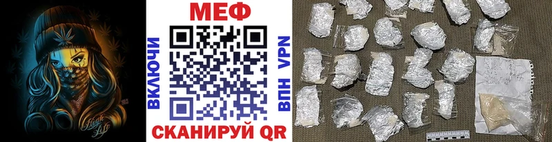 МЯУ-МЯУ мука  гидра рабочий сайт  Партизанск 