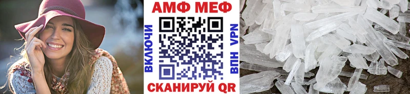 Метамфетамин мет  Партизанск 