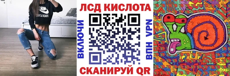 Наркотические марки 1,8мг  Партизанск 