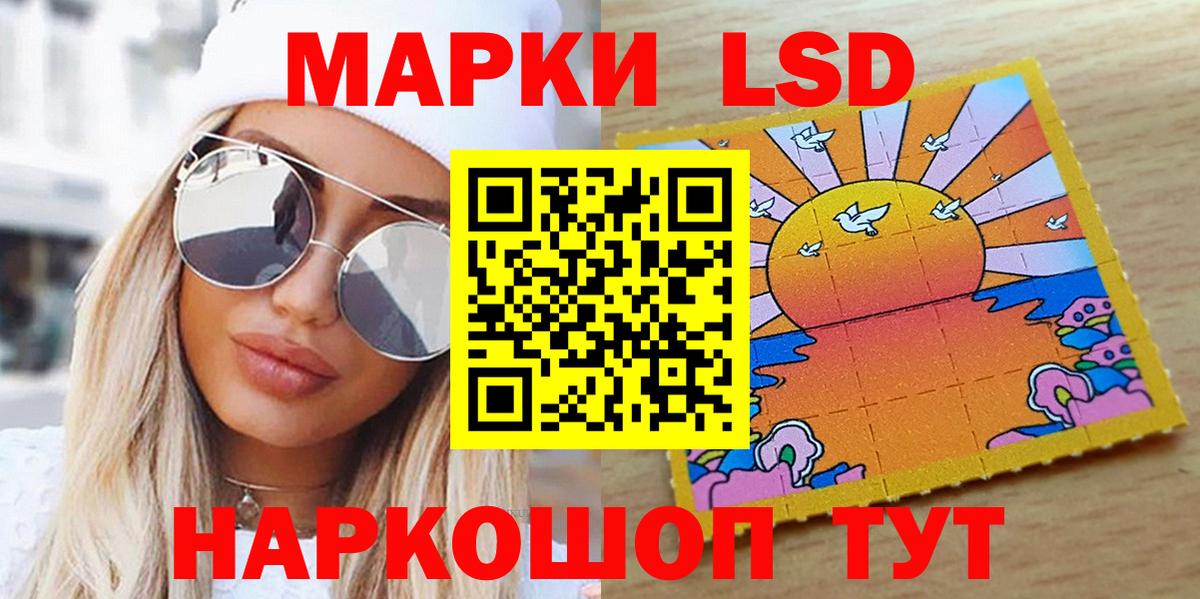 Марки 25I-NBOMe 1500мкг  Марки 25I-NBOMe 1500мкг  Партизанск  как найти   Вход с VPN 