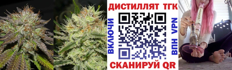 ТГК THC oil наркотики Партизанск