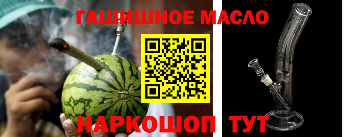 Дистиллят ТГК концентрат Партизанск