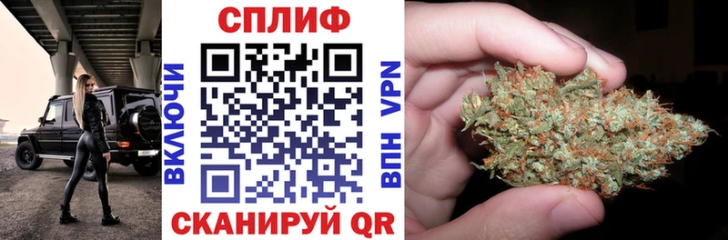 МАРИХУАНА тримм  blacksprut ТОР  Партизанск  где продают наркотики 
